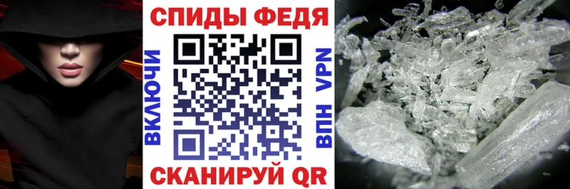 Amphetamine Розовый  Кувандык 