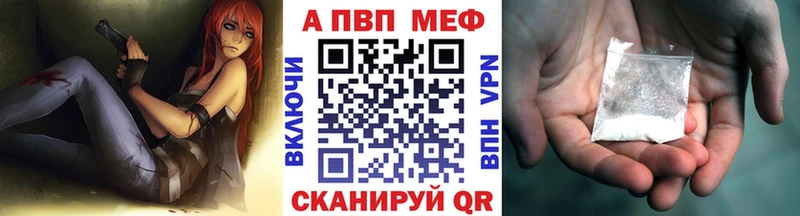 купить наркотики цена  Кувандык  Альфа ПВП Соль 