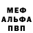 МДМА crystal DIMYANICH PLAY