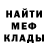 Alpha PVP кристаллы remikk