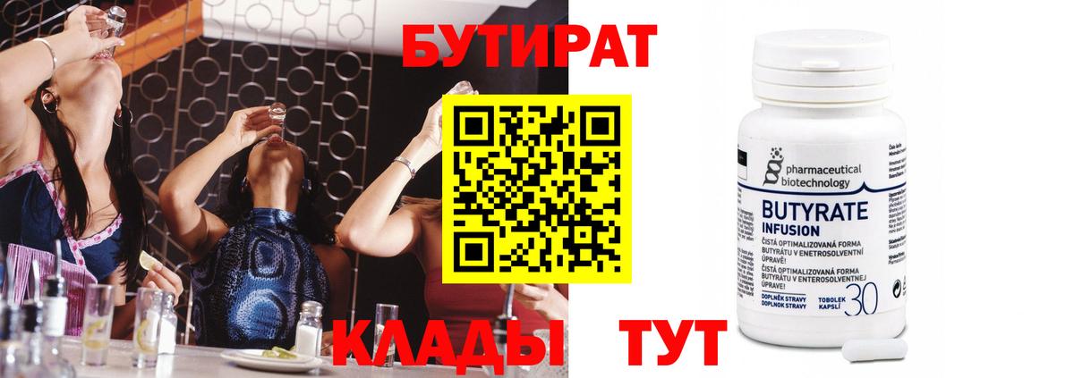 MDMA  Кувандык  Вход с VPN  МЕФ кристаллы  КОКАИН  Гашиш 