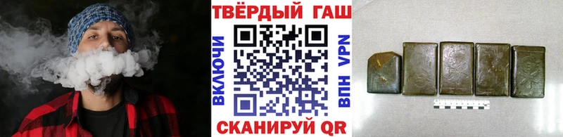 ГАШИШ Ice-O-Lator Кувандык