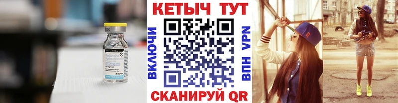 дарнет шоп  Кувандык  КЕТАМИН VHQ 