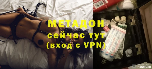 гашишное масло Беломорск