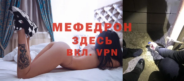 первитин Белоозёрский