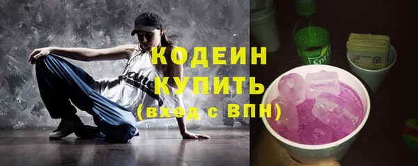 гашишное масло Беломорск