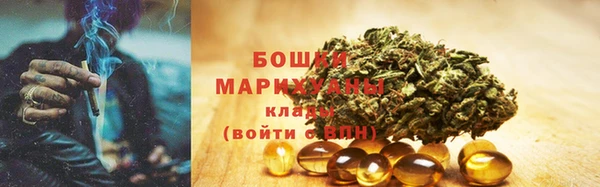 первитин Белоозёрский