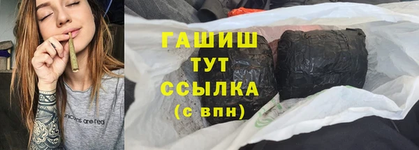 первитин Белоозёрский