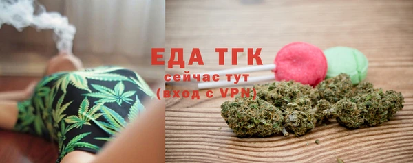 скорость Ступино