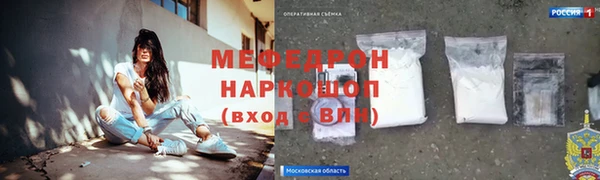 скорость Ступино