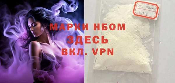 гашишное масло Беломорск