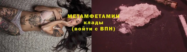 первитин Белоозёрский