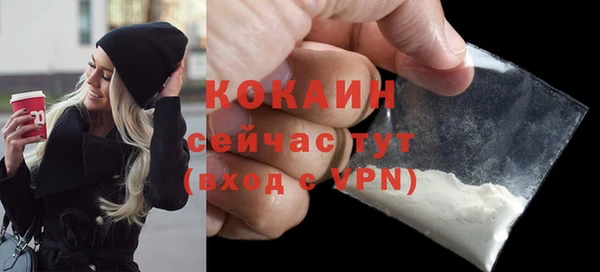 первитин Белоозёрский