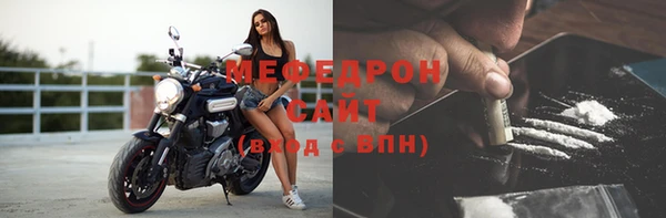 первитин Белоозёрский