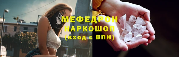 дживик Струнино