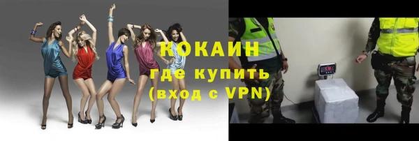 первитин Белоозёрский