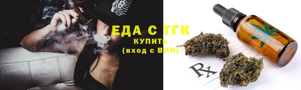 дурь Белокуриха