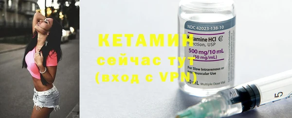 MESCALINE Строитель