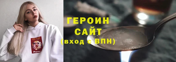 дурь Белокуриха