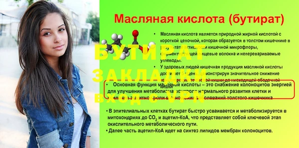 дурь Белокуриха