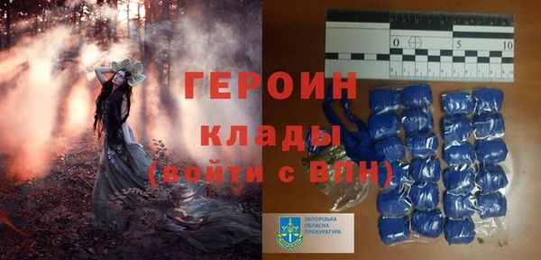 гашишное масло Беломорск