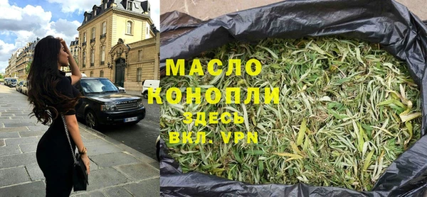 первитин Белоозёрский