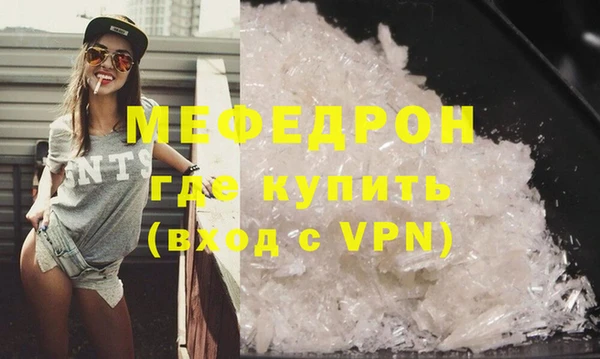 первитин Белоозёрский
