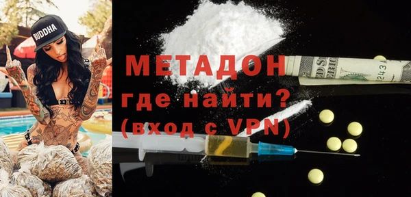 дурь Белокуриха