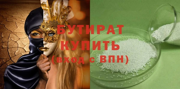 дурь Белокуриха