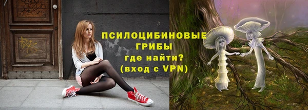 гашишное масло Беломорск
