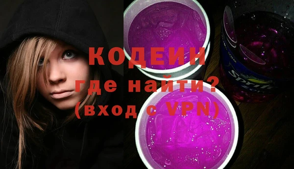 гашишное масло Беломорск