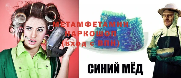 гашишное масло Беломорск