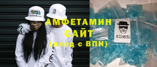 первитин Белоозёрский