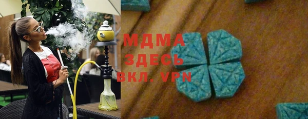дурь Белокуриха