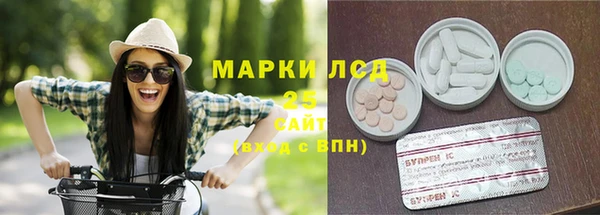 гашишное масло Беломорск