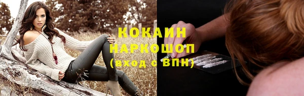 гашишное масло Беломорск