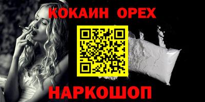 гидра Донецк