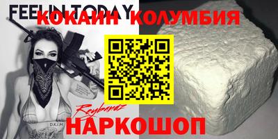 гидра Донецк