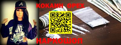 гидра Донецк
