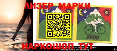 марки lsd Донской