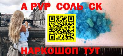 гидра Донецк