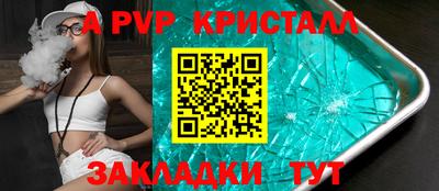 гидра Донецк