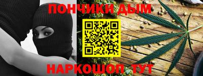 гидра Донецк