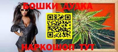 гидра Донецк