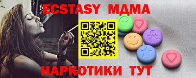 гидра Донецк