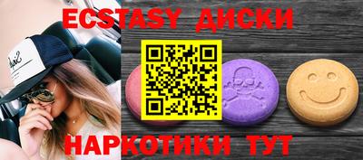 марки lsd Донской