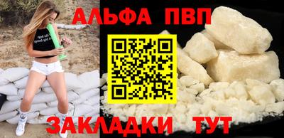 гидра Донецк