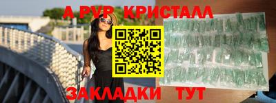 марки lsd Донской