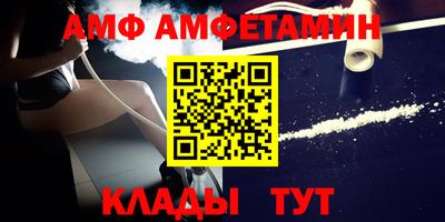 хмурый Обь
