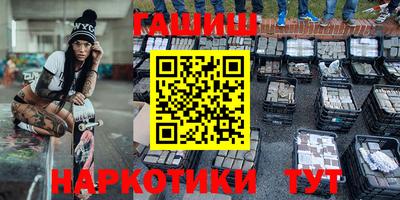 гидра Донецк